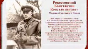 Курск освободен