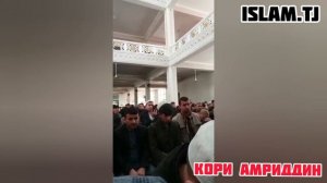 КОРИ АМРИДДИН–2020 КИРОЪАТ ДАР МАСЧИД