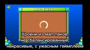 ЧТО ТАКОЕ КАНСЕРНЫЙ / ЧТО ОЗНАЧАЕТ ВЫРАЖЕНИЕ КАНСЕРЫЙ | Geometry dash