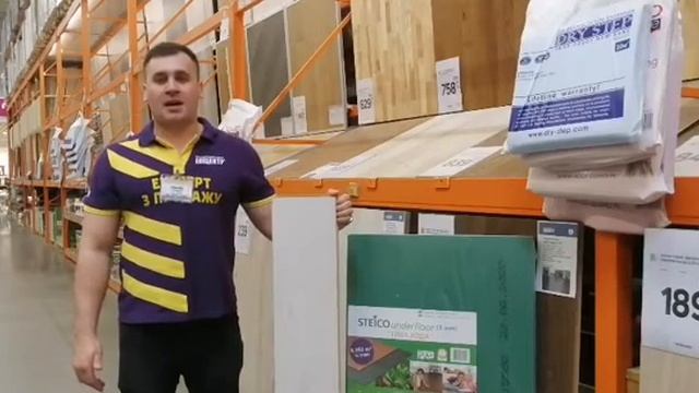 60 Відділ. Покриття для підлоги. Ламінат "King Floor". ЕП К2.