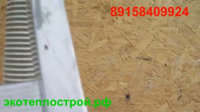 Задувка потолка смотреть онлайн