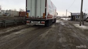 Рейс Москва Волгоград Астрахань.