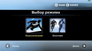 Обзор игры VECTOR на ПК