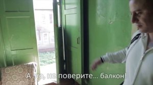 Дом-призрак