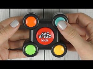 Игра "Нажимай запоминай"