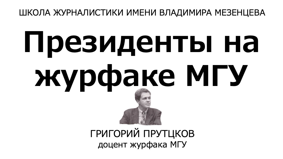 Имя в журналистике. Позорная Украина. Позор Украины.