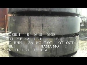 УТИЛИЗАЦИЯ ШЛАМОВ КРАСНОДАР
