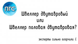 Эксперты неразрушающего контроля потеряли репутацию / Рабочий процесс