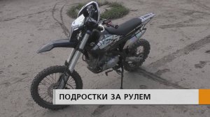 К ответственности привлекают и родителей юных нарушителей, предупреждают автоинспекторы.