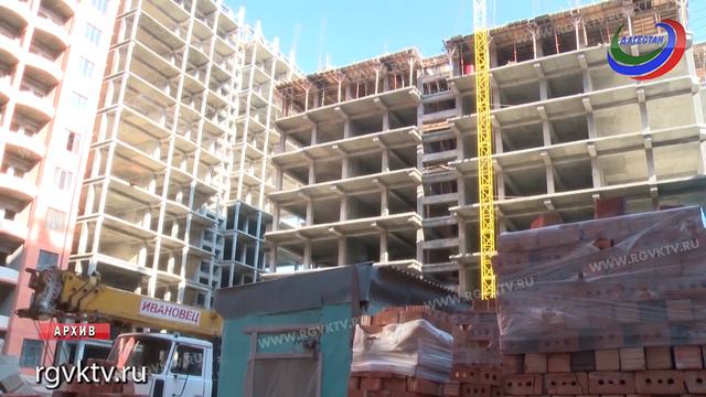 В Дагестане сократят объекты незавершенного строительства