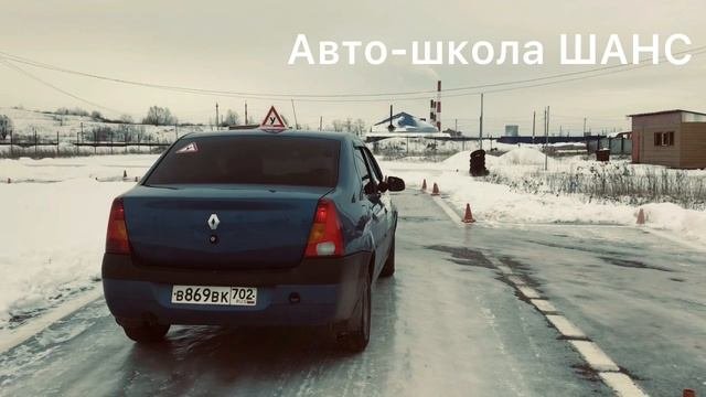Автодром