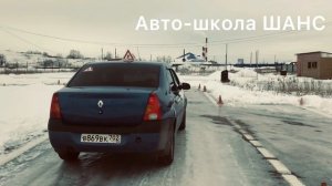 Автодром