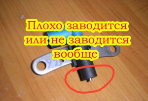 Плохо заводится или не заводится вообще. Рено Логан.mp4