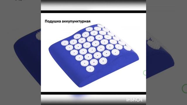 Аппликатор Кузнецова смотреть онлайн