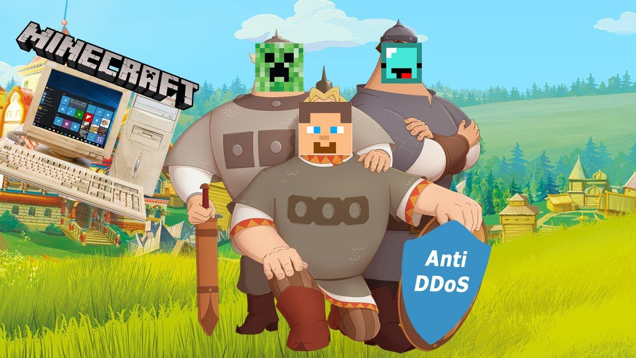 КАК ЗАЩИТИТЬ СЕРВЕР ОТ DDOS АТАК МАЙНКРАФТ ? - ПОЛНАЯ ИНСТРУКЦИЯ ПО ЛЕГКОЙ НАСТРОЙКЕ ЗАЩИТЫ смотреть онлайн
