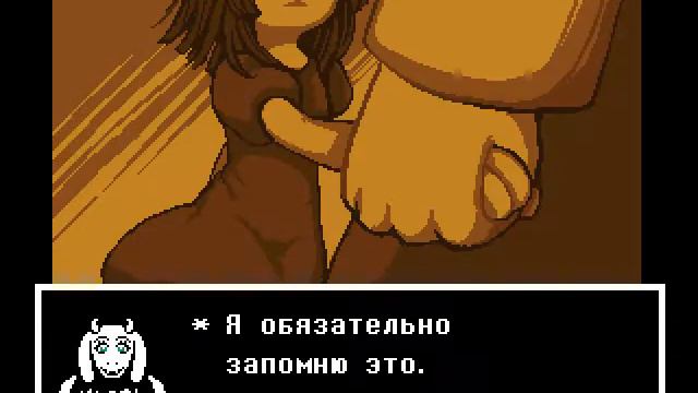 Новый Undertale Horrortale - Chapter 1 Toriel / Андертейл Хоррортейл - Часть 1 Ториэль