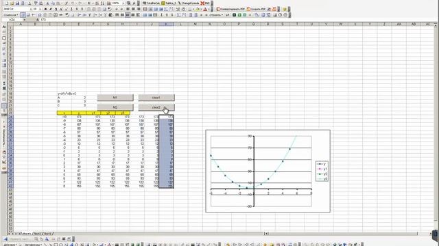 Домашка смотреть онлайн