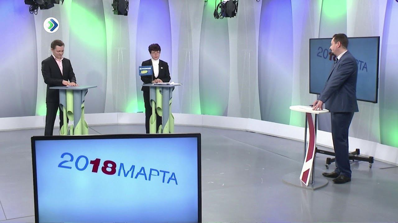 Теледебаты 2018 года. Программа дебаты Россия 1.