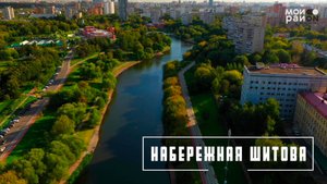 Набережная Шитова: место для прогулок и эффектных кадров