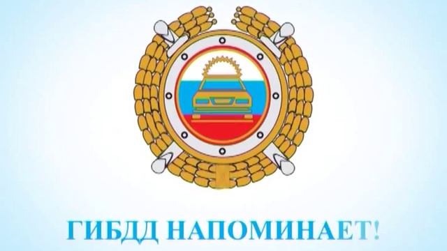 Социалка для ГИБДД "Детское автокресло"
