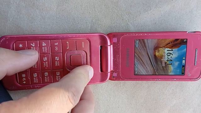 Нашел телефон, и решили оставить где нашли. смотреть онлайн