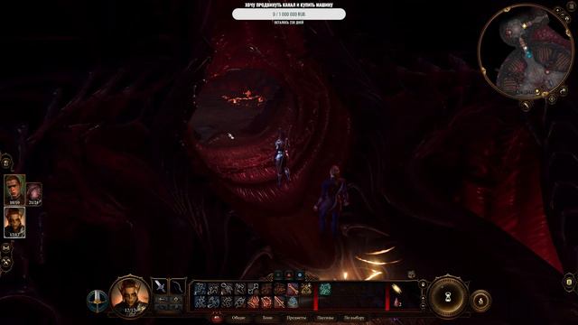 Baldurs Gate 3 Эпичное начало прохождения игры (средняя сложность) смотреть онлайн