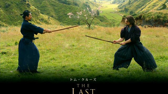The Last Samurai Soundtrack 4 - A Hard Teacher смотреть онлайн