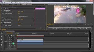 25 урок Как добавить блик на видео в Adobe Premiere Pro