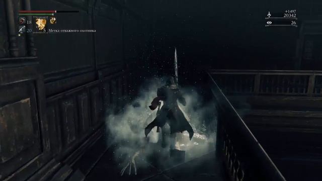 Прохождение Bloodborne #94  Лекционный корпус, 2 ой этаж