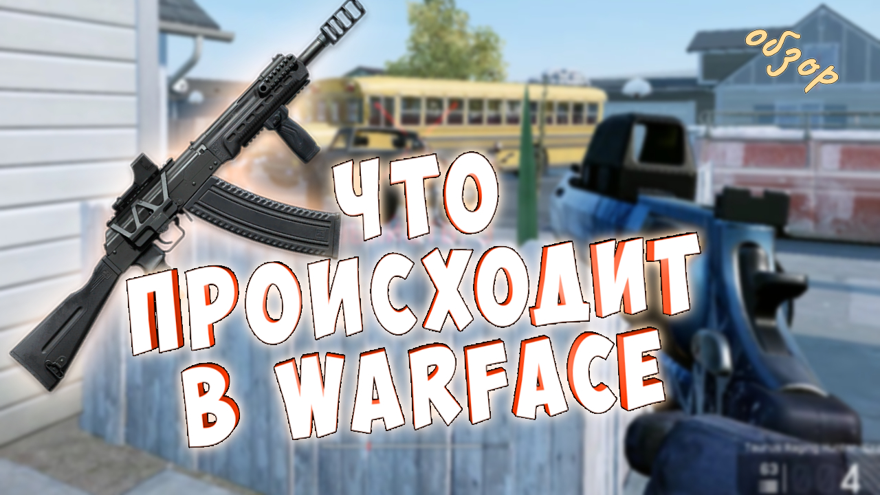 новый звук и улучшенная анимация урона.револьвер Taurus Raging Hunter сборки модов.фикс калаш комрад смотреть онлайн