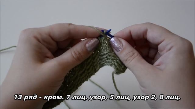 Тапочки следки спицами без швов смотреть онлайн