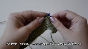 Тапочки следки спицами без швов