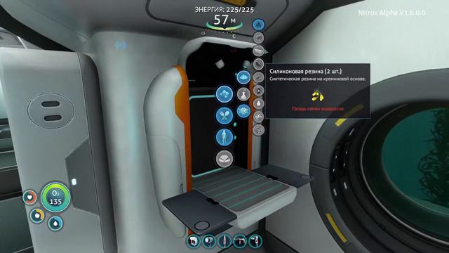 Subnautica: NITROX мультиплеер 4