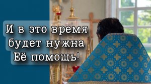 Нас это тоже ждет.. Отец Андрей Ткачёв