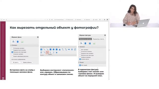 ?? Секреты Power Point: почему его недооценивают? | Дизайн презентаций