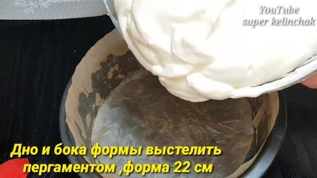 Торт "Королевский"! Самый вкусный торт Без МУКИ, без МАСЛА.ДЕЙСТВИТЕЛЬНО БОМБА-! Уникальный рецепт❗