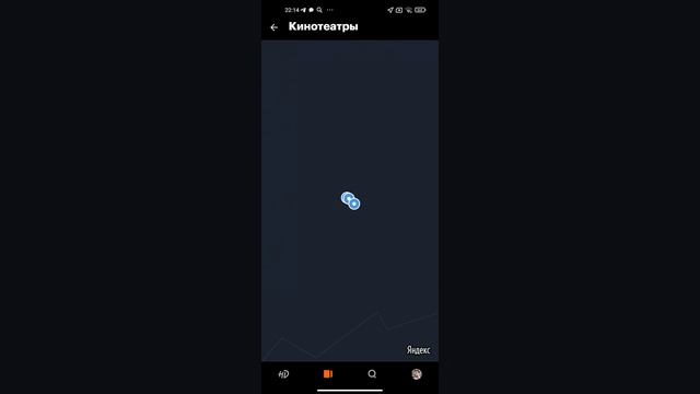В приложении КиноПоиск HD появился раздел Кинотеатры, в котором можно заказать билеты в кино