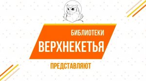 Вопрос библиотекарю