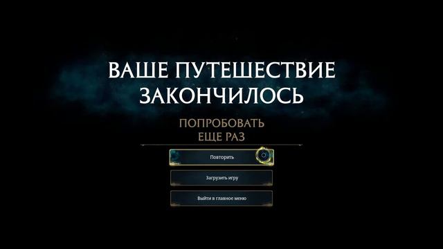 ХОГВАРТС НАСЛЕДИЕ ПРОХОЖДЕНИЕ➤ Часть 8 ➤ Hogwarts Legacy На Русском ➤ Вселенная Гарри Поттера смотреть онлайн