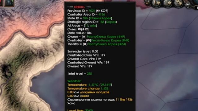 Гайд на развал Кореи в Hearts of iron 4 без модов | MC_MYXA