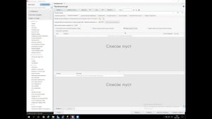 1.Номенклатура