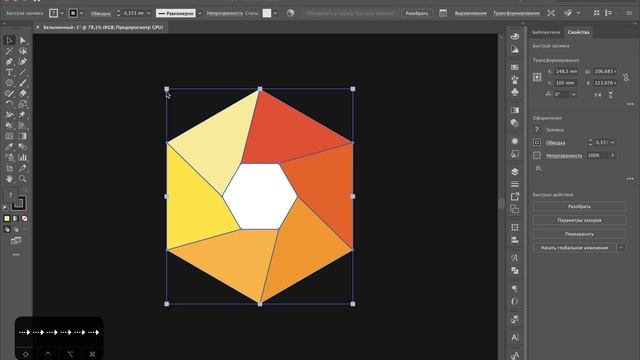 Abstract logo in Adobe Illustrator смотреть онлайн