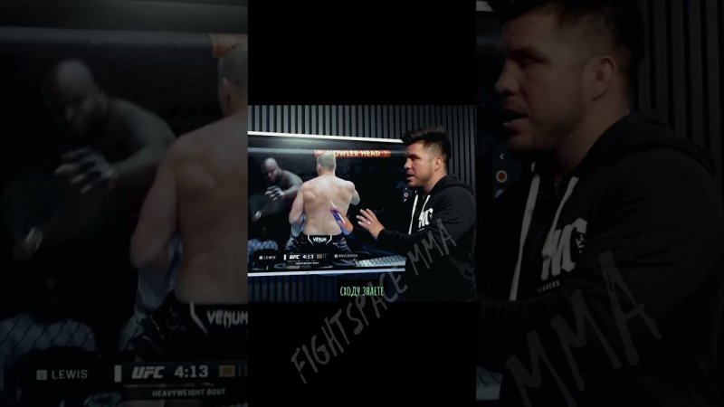 Сехудо разбирает бои Сергея Павловича / Павлович - Аспиналл / UFC 295 | FightSpaceММА