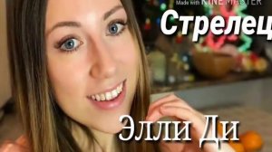Какой ты блогер по знаку зодиака