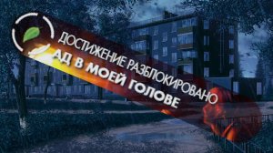 # 116 - 7ДЛ - Лена Френд зона. (Герк, Дни 5-7, "Ад в мой голове") - Бесконечное лето,мод 7 Дней Лета