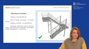 Как провести осмотр оборудования под давлением