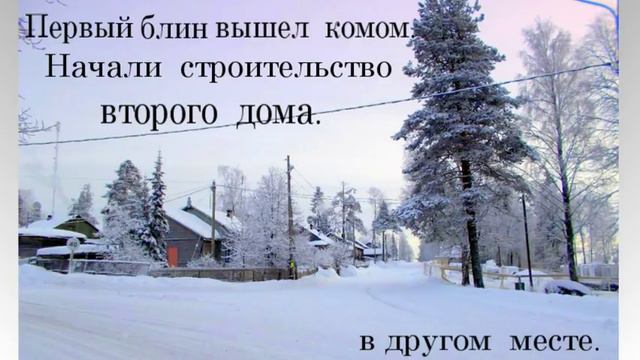 Строительство домов в Поросозеро.