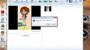 Где можно редактировать видео ! Бесплатно идёт на Windows 7-8. ставте на 720