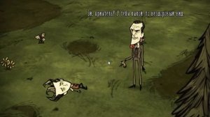 Как открыть всех персонажей в Don't starve?