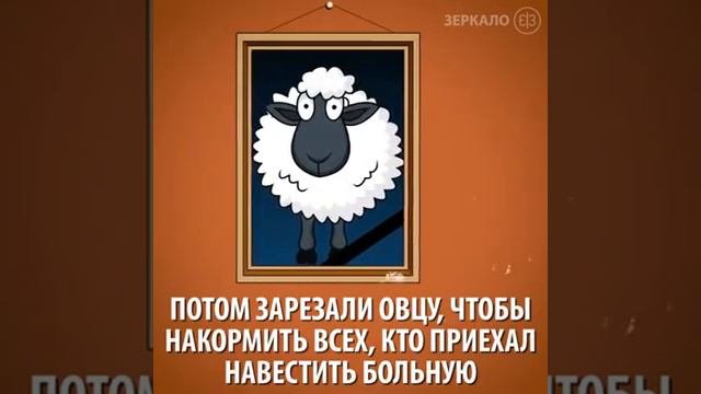 Мышь и мышеловка.Притча.